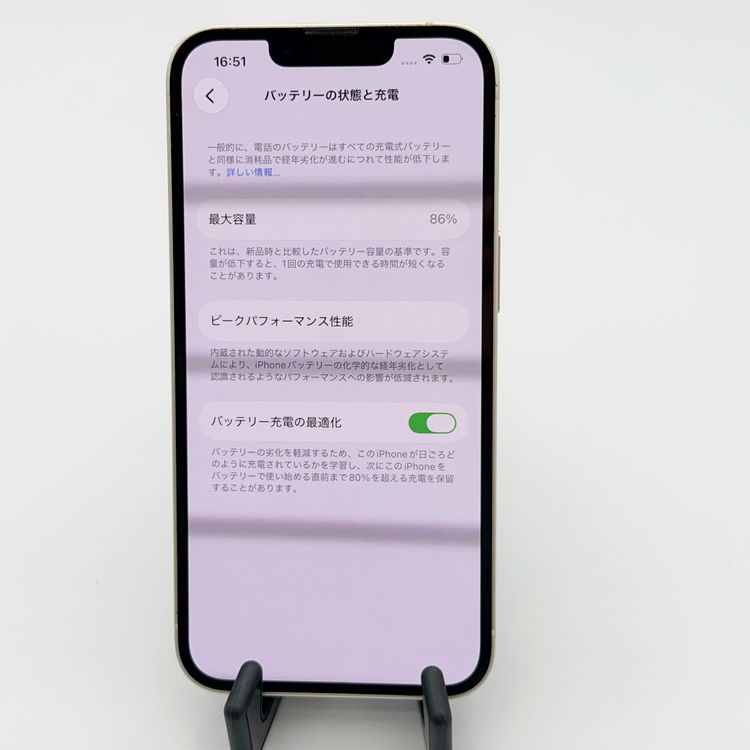 �ڥХåƥ꡼86���iPhone 14 128GB �������饤�ȡ�docomo