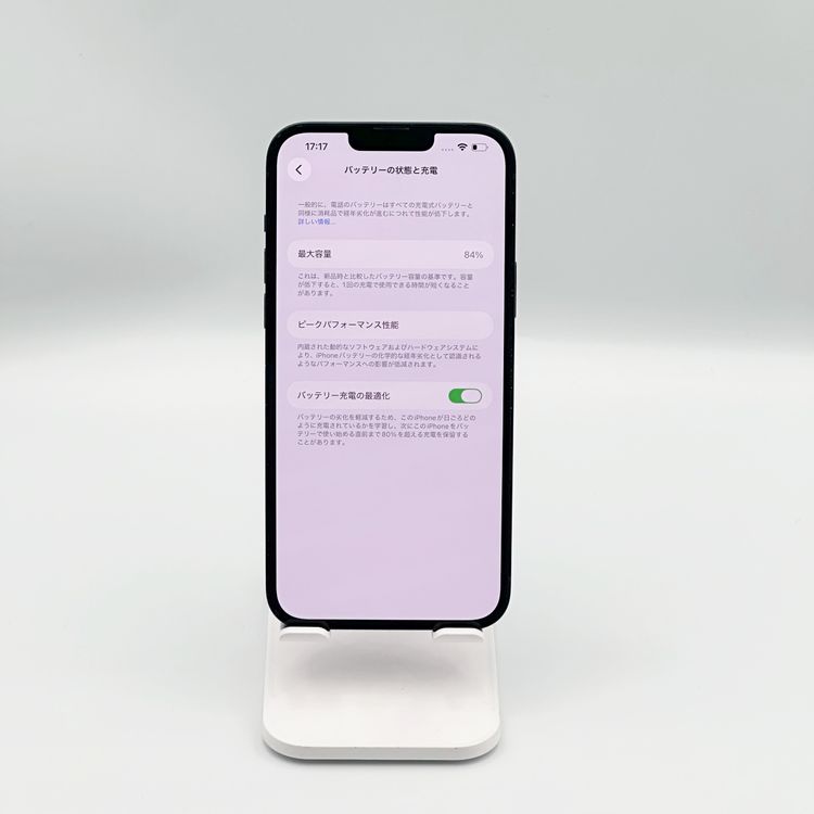 �ڥХåƥ꡼84���iPhone 14Plus 128GB �ߥåɥʥ��ȡ�au