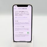 �ڥХåƥ꡼73%��iPhone 12mini 64GB   �ۥ磻�ȡ�SoftBank��