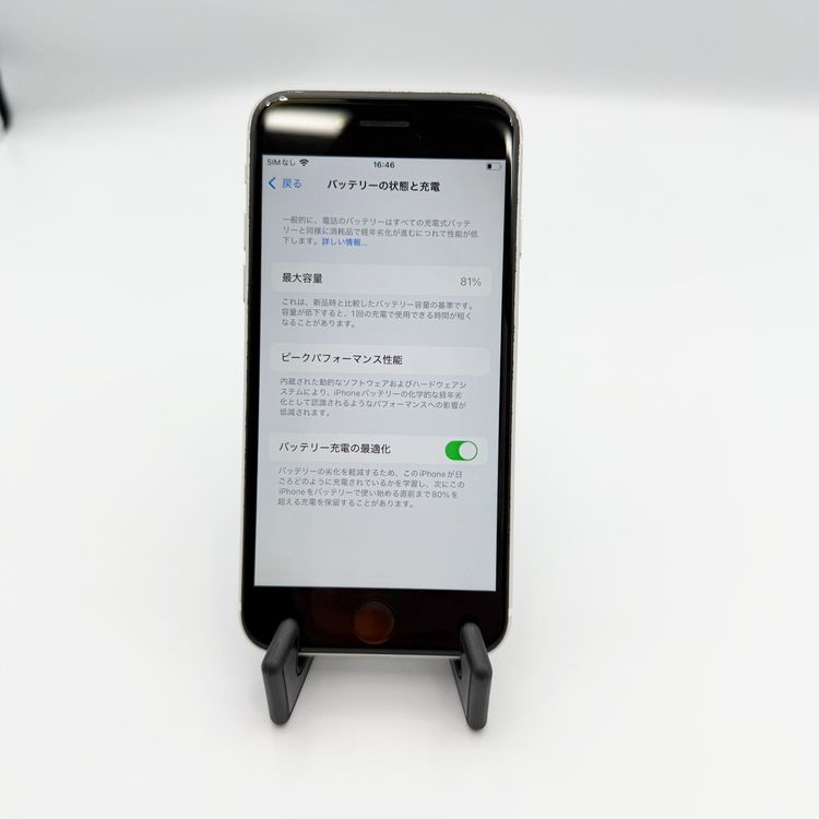�ڥХåƥ꡼81���iPhone SE ��2���� 64GB �ۥ磻�ȡ�SoftBank