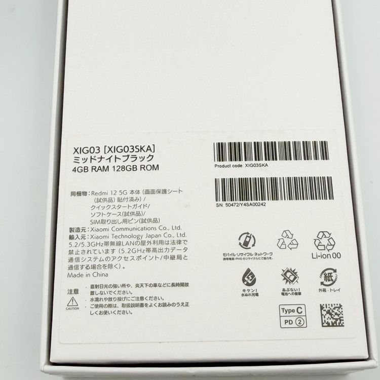 �ڿ���Ʊ�͡�Xiaomi  Redmi 12 5G��128GB	�ߥåɥʥ��ȥ֥�å�	au