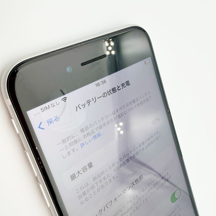 �ڥХåƥ꡼92���iPhone SE ��2���� 64GB �ۥ磻�ȡ�SoftBank