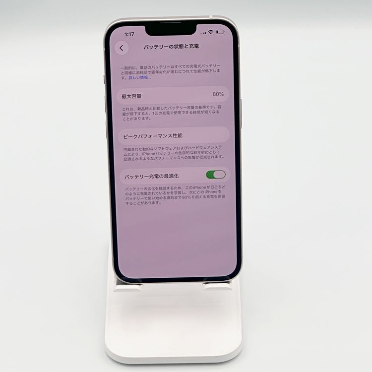 �ڥХåƥ꡼80���iPhone 13 128GB �ԥ󥯡�SIM�ե꡼