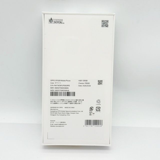 �ڿ���̤������OPPO A5 5G �ۥ磻�ȡ�au��SIM�ե꡼