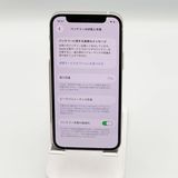 �ڥХåƥ꡼77���iPhone 12 mini 64GB �ۥ磻��