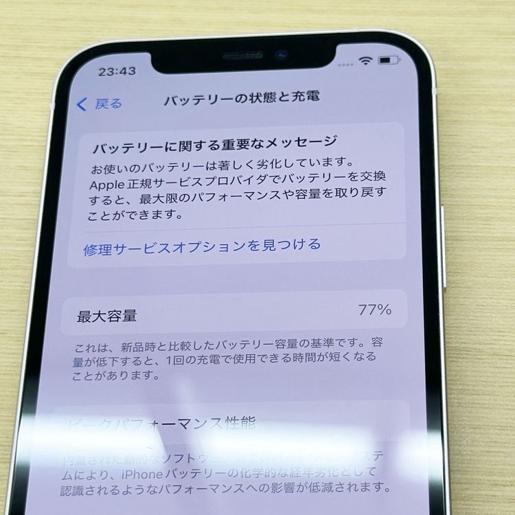 �ڥХåƥ꡼77���iPhone 12��64GB	White��SoftBank