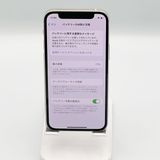 �ڥХåƥ꡼77���iPhone 12 mini��128GB ���ۥ磻�ȡ�au	��