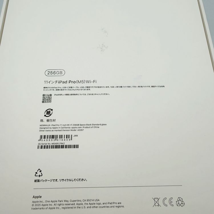 �ڿ���̤������iPad Pro 11����� (M5) Wi-Fi Space Black��256GB