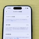 �ڥХåƥ꡼85���iPhone 15  Pro 128GB docomo