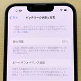 �ڥХåƥ꡼87%��iPhone 13 128GB	Midnight docomo