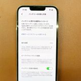 �ڥХåƥ꡼74���iPhone 13 Pro��128GB	������ɡ��֥����ݾڤ���
