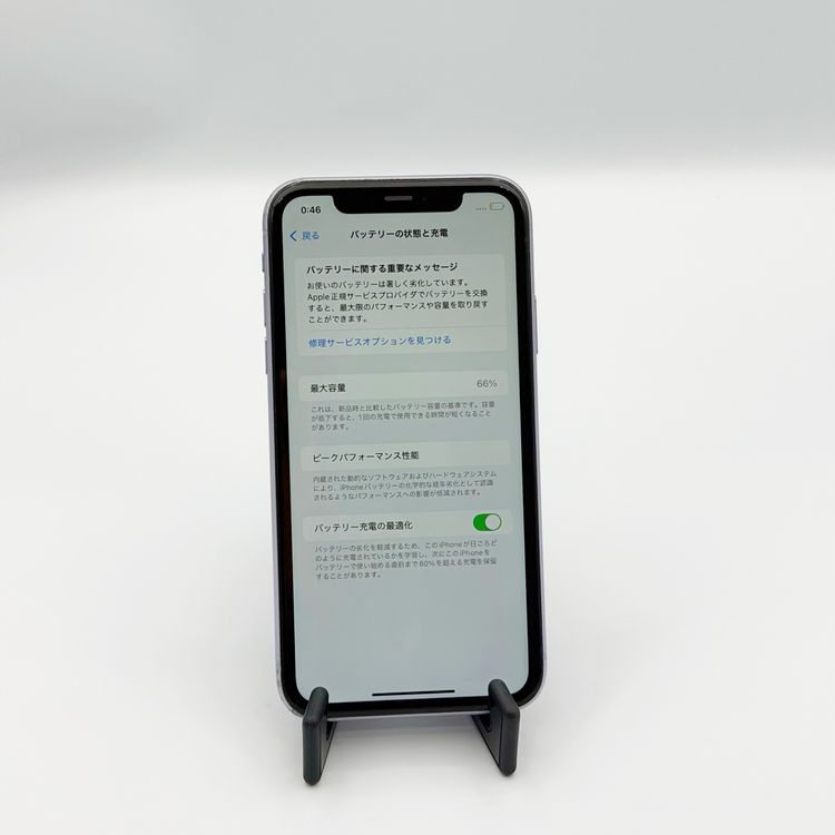 �ڥХåƥ꡼66���iPhone 11 64GB �ѡ��ץ롡au