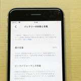 �ڥХåƥ꡼84���iPhone SE (��2����) 64GB White docomo