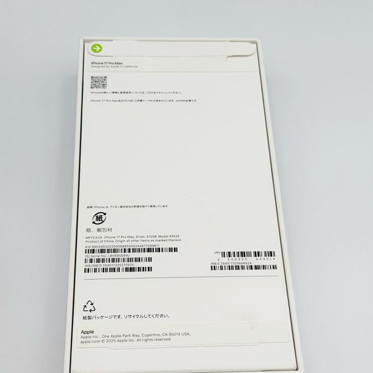 �ڥХåƥ꡼100���iPhone��17ProMax��512GB������С����֥��ढ��