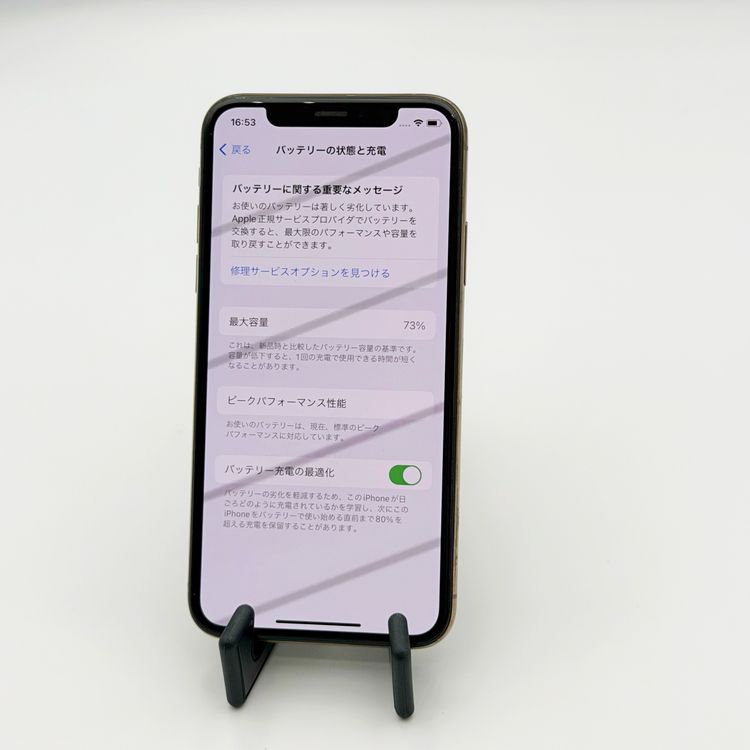 �ڥХåƥ꡼73��iPhone Xs ��256GB��������ɡ�SIM�ե꡼