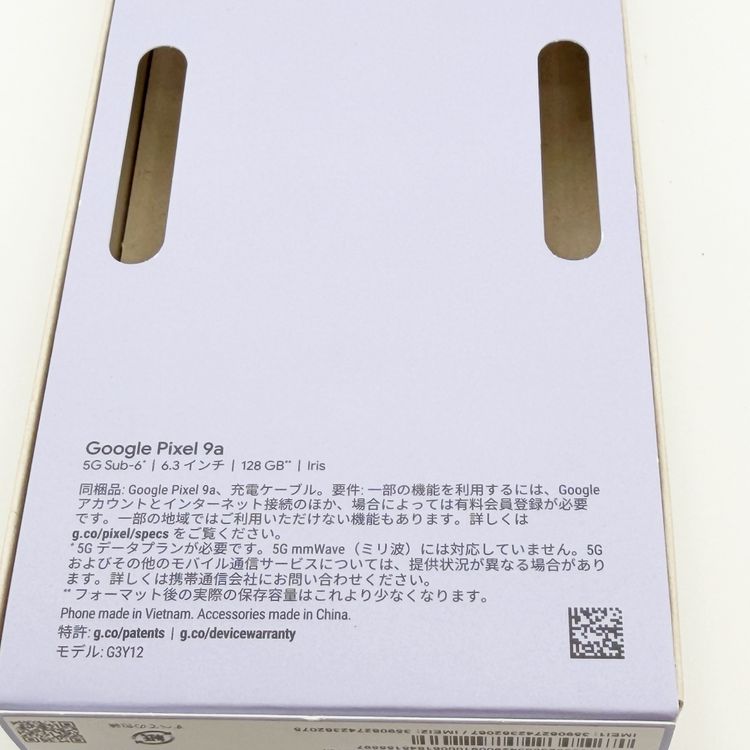 ��̤�����ʡ�Google Pixel9a��128GB Iris��docomo
