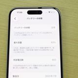 �ڥХåƥ꡼83���iPhone 15 256GB SIM�ե꡼
