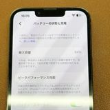 �ڥХåƥ꡼84���iPhone 13 Pro��128GB	Graphite��au