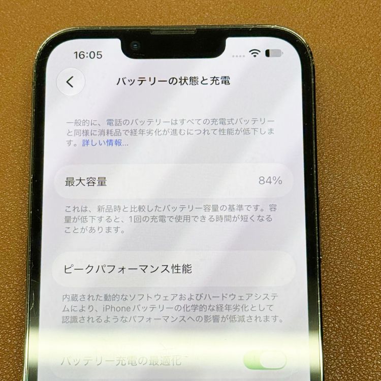 �ڥХåƥ꡼84���iPhone 13 Pro��128GB	Graphite��au