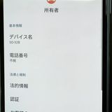 Xperia 10 III 128GB �֥롼 docomo