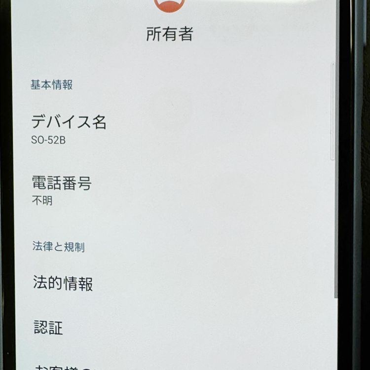 Xperia 10 III 128GB �֥롼 docomo