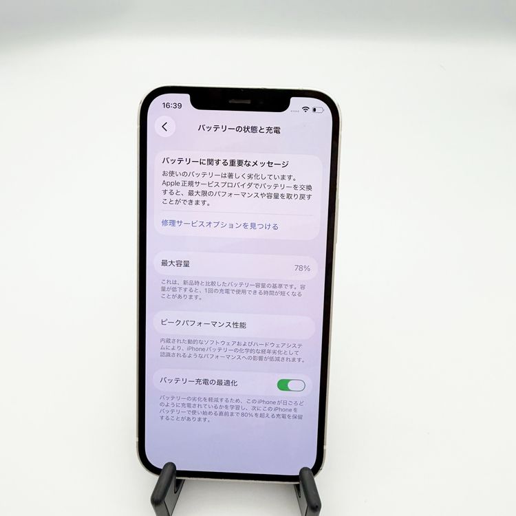 �ڥХåƥ꡼78���iPhone 12 64GB �ۥ磻�ȡ�SoftBank