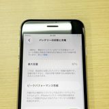 �ڥХåƥ꡼97���iPhone SE (��3����)��64GB	Starlight��docomo