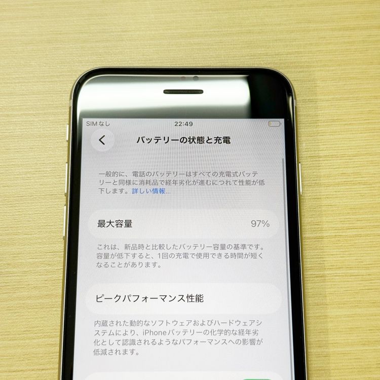 �ڥХåƥ꡼97���iPhone SE (��3����)��64GB	Starlight��docomo
