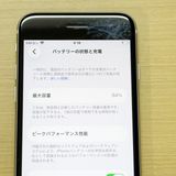 �ڥХåƥ꡼84���iPhone SE (��2����)��64GB	White��docomo