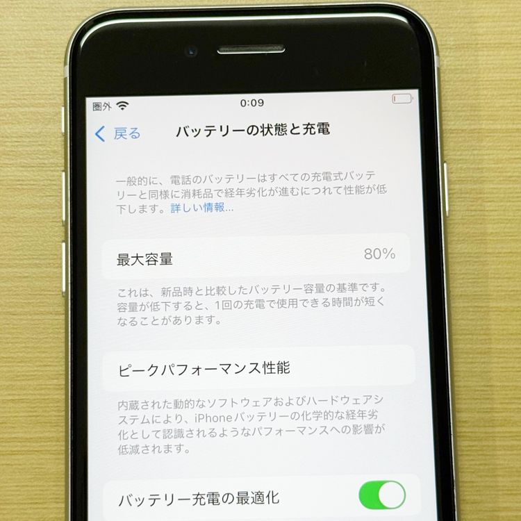 �ڥХåƥ꡼80���iPhone SE (��2����)��64GB	White��docomo