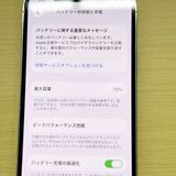 �ڥХåƥ꡼75���iPhone 12 Pro 128GB Silver SoftBank