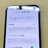 �ڥХåƥ꡼82���iPhone 13��128GB��Green��au