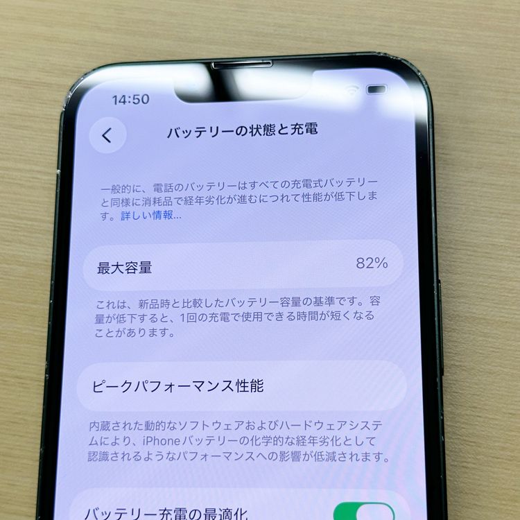 �ڥХåƥ꡼82���iPhone 13��128GB��Green��au