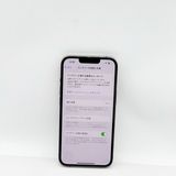 �Хåƥ꡼74% SIM�ե꡼ iPhone13Pro 256GB ����ե�����