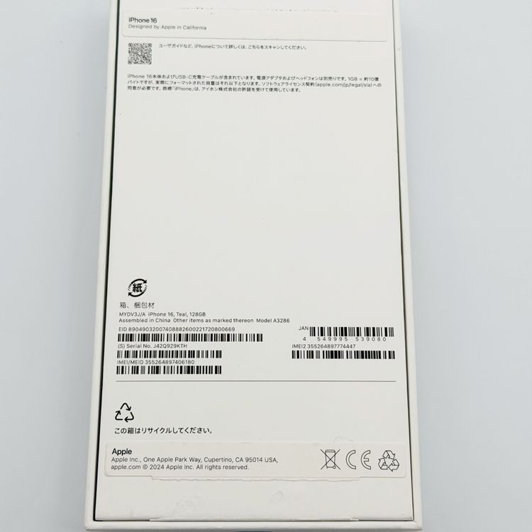 �ڥХåƥ꡼100���iPhone 16 128GB �ƥ����롡SIM�ե꡼