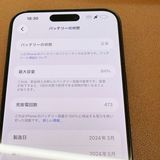 �ڥХåƥ꡼84���iPhone 15 Pro Max 256GB �֥�å���au