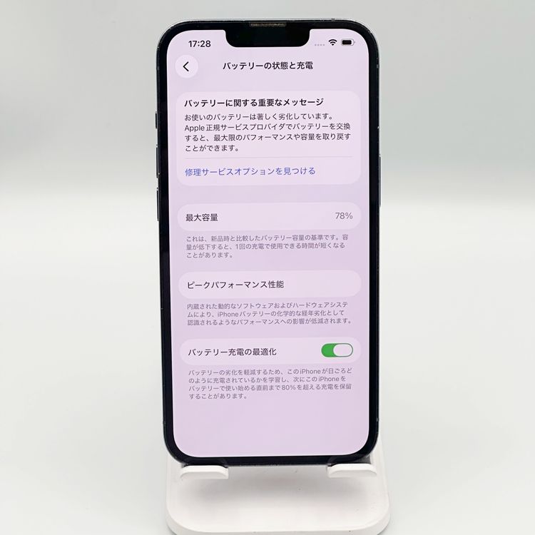 �ڥХåƥ꡼78���iPhone 13 Pro 256GB���֥롼
