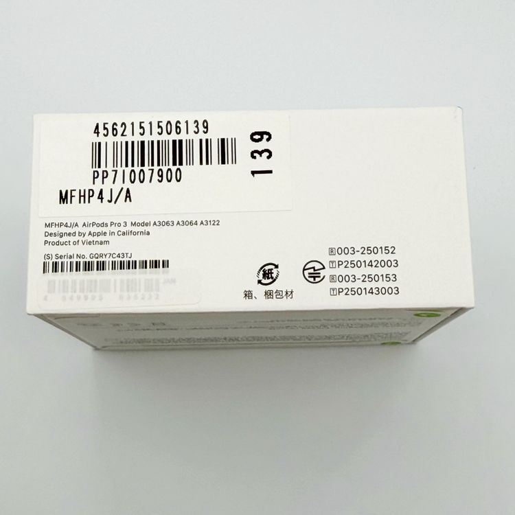 �ڿ���̤������AirPods Pro ��3���� �ۥ磻��