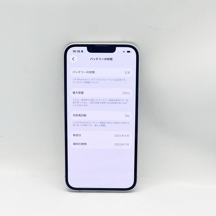 ��SIM�ե꡼��iPhone16e 128GB �֥�å� ����100�� ���������ݾ�