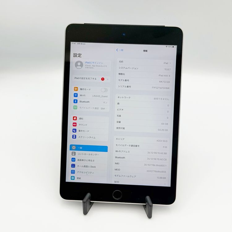 �ڥХåƥ꡼86��� iPad mini4 Wi-Fi��Cellular��64GB au