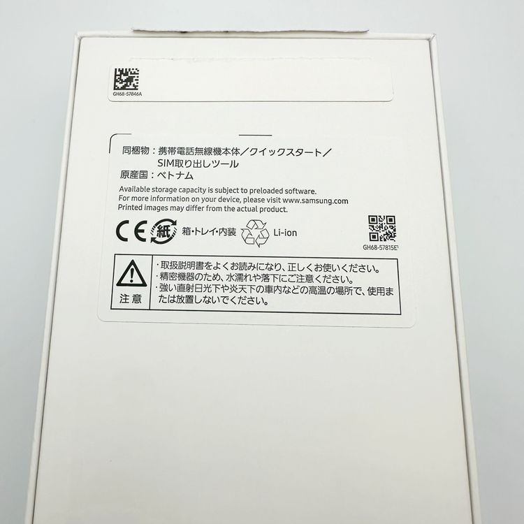 Galaxy A57 5G 128GB ���졼��SM-A576Z SoftBank �֥����ݾڤ���