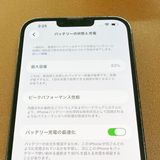 �ڥХåƥ꡼83���iPhone 13 Pro Max 256GB  �֥����ݾڤ���