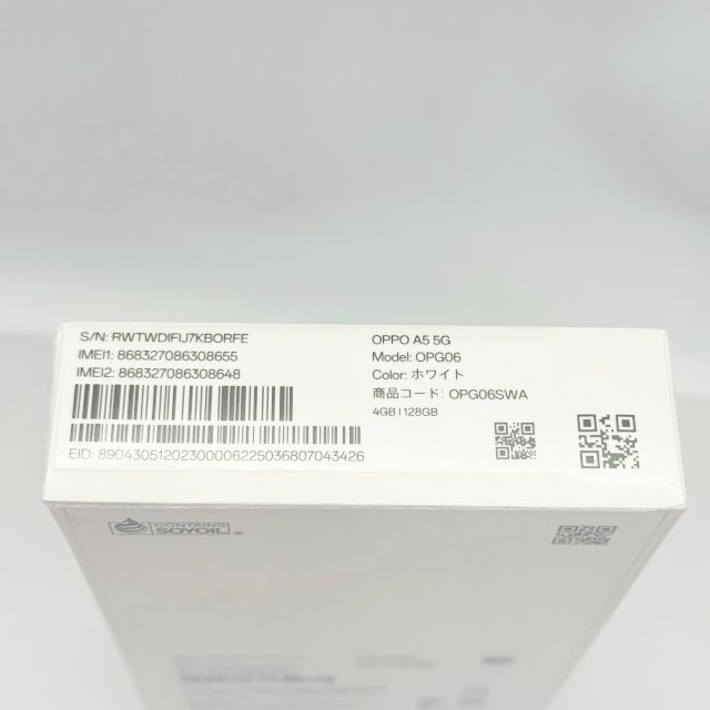 �ڿ���̤������OPPO A5 5G �ۥ磻�ȡ�au��SIM�ե꡼