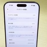 �ڥХåƥ꡼96���iPhone 16 Pro Max��256GB���֥��ढ��