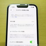 �ڥХåƥ꡼92���iPhone 13 128GB	Blue docomo