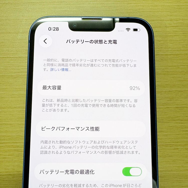�ڥХåƥ꡼92���iPhone 13 128GB	Blue docomo