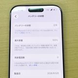 �ڥХåƥ꡼100��̤�����ʡ�iPhone 17 256GB �֥����ݾڤ���