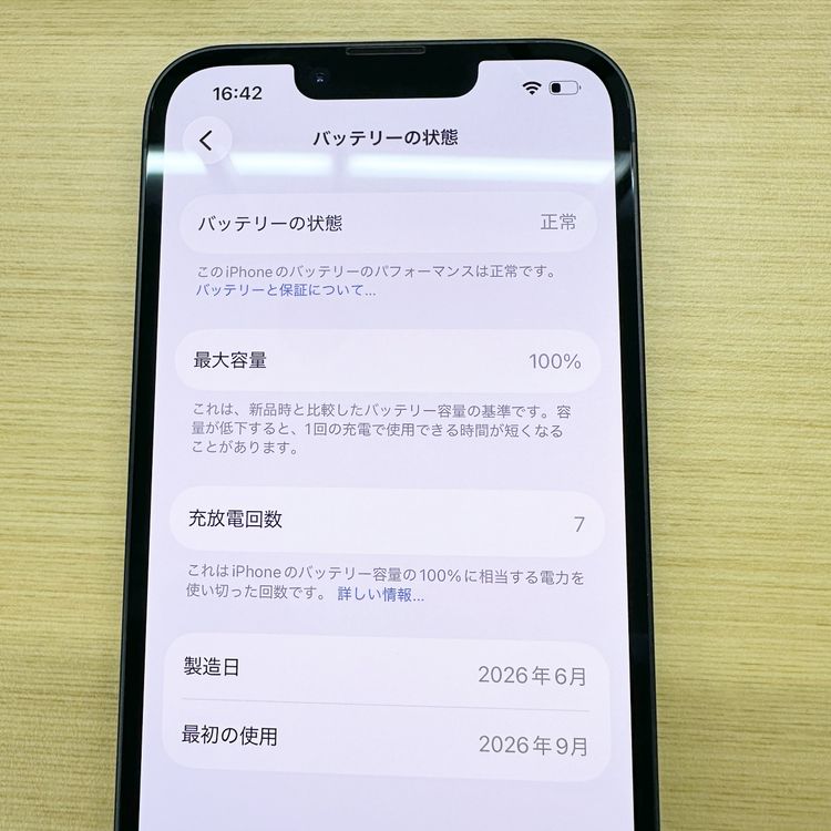 �ڥХåƥ꡼100���iPhone 17e 256GB  �֥�å����֥����ݾڤ���