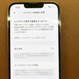 �ڥХåƥ꡼75���iPhone 13 pro 128GB ������ɡ�SoftBank