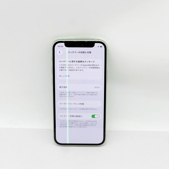 iPhone12 mini 128GB ���꡼�� docomo��SIM�ե꡼